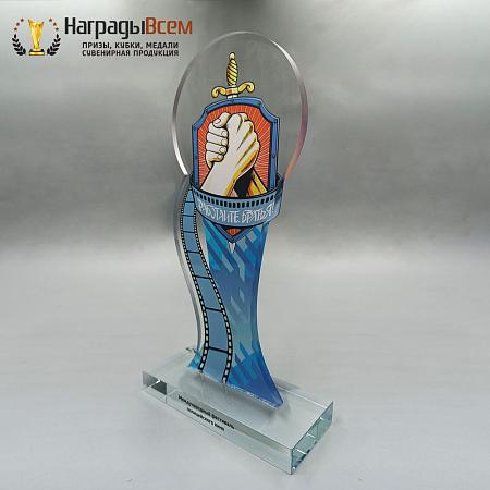 Награда арт. NV00086