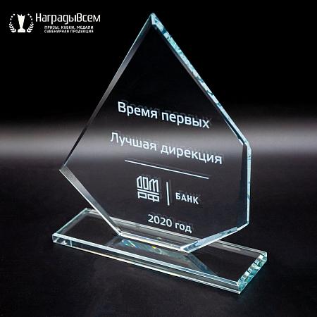 Награда из стекла арт. N067-R - распродажа
