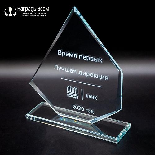 Награда из стекла арт. N067-R - распродажа