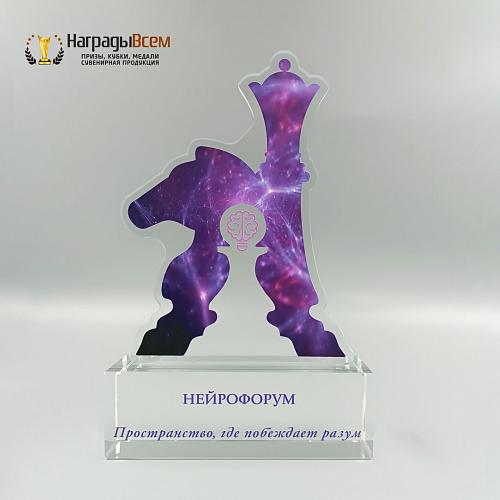 Награда арт. NV00014