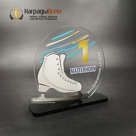 Награда арт. NV00174