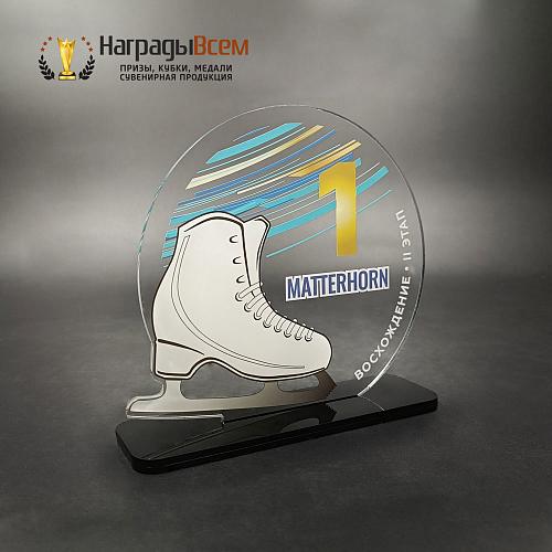 Награда арт. NV00174 от компании НаградыВсем