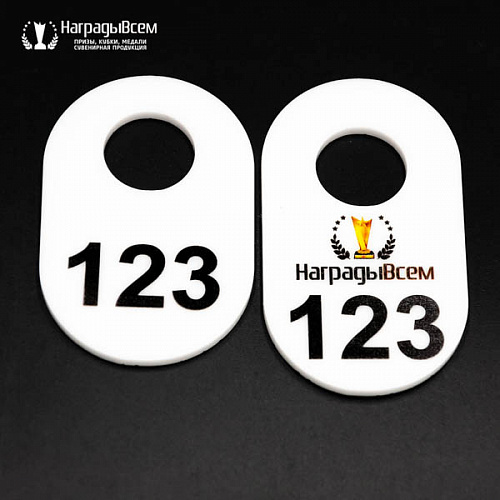 Номерок арт. NM007 от компании НаградыВсем