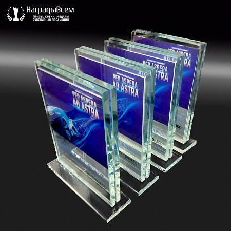 Награда из стекла арт. N100-R - распродажа