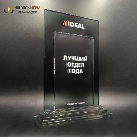 Награда из стекла арт. N118