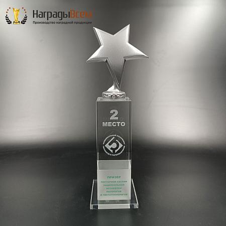 Награда арт. NV00063
