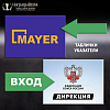 Табличка арт. Т001 от компании НаградыВсем