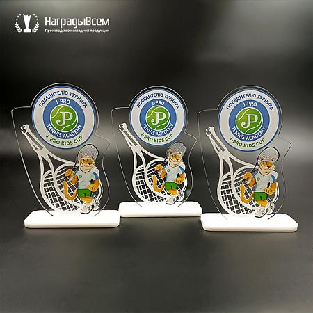 Награда арт. NV00084