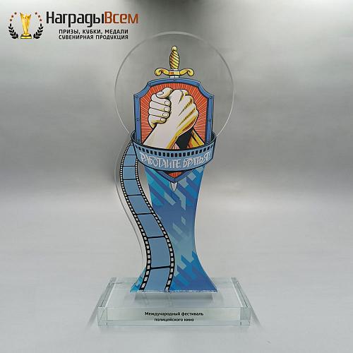 Награда арт. NV00086