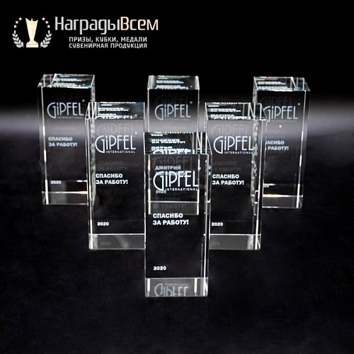 Награда из стекла арт. V001 от компании НаградыВсем