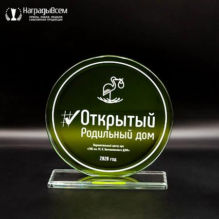 Награда из стекла арт. N060-R - распродажа
