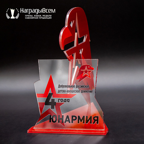  Награда из акрила арт. S005 заказать в НаградыВсем