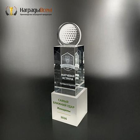 Награда арт. NV00290