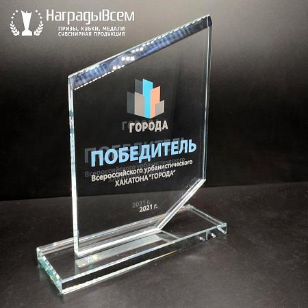 Награда из стекла арт. N070-R - распродажа