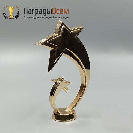 Награда арт. NV00309