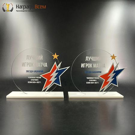 Награда арт. NV00343