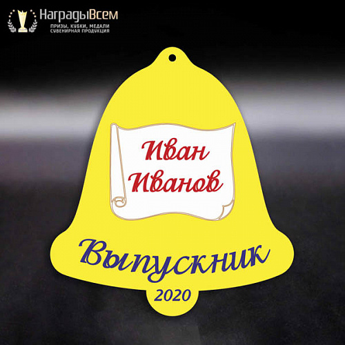 Медаль из акрила арт. MD016 от компании НаградыВсем