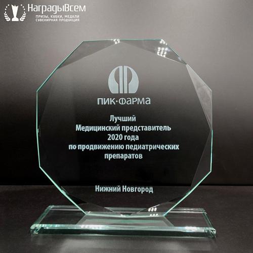 Награда из стекла арт. N127-R - распродажа