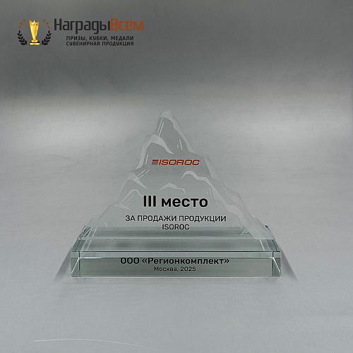 Награда арт. NV00177