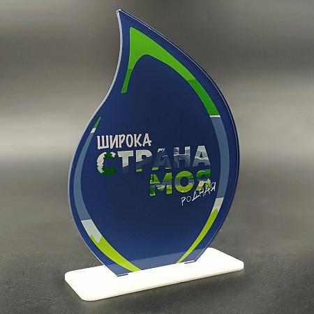 Награда арт. NV00082