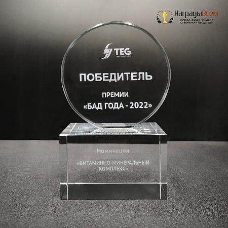 Кубки на горизонтальном основании арт. K004
