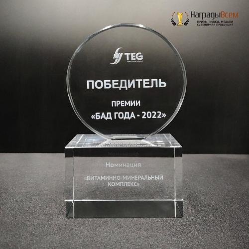 Кубки на горизонтальном основании арт. K004