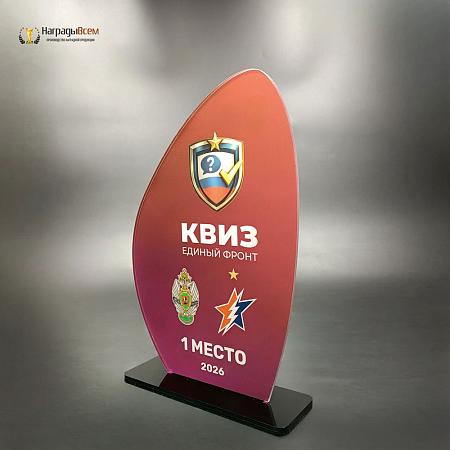 Награда арт. NV00230
