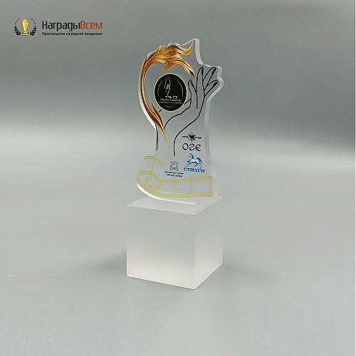 Награда арт. NV00286