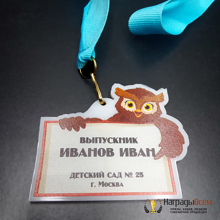 Медаль из акрила арт. MD031