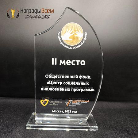 Награда из стекла арт. N040-R - распродажа