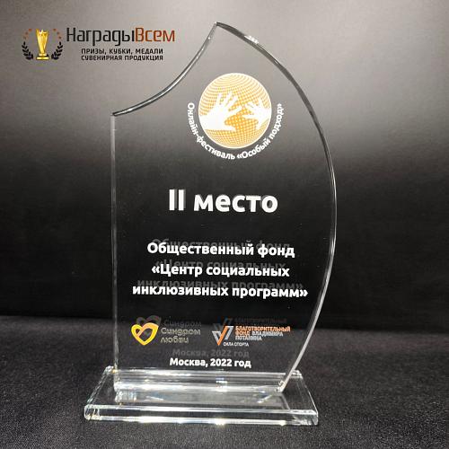 Награда из стекла арт. N040-R - распродажа