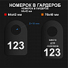 Номерок арт. NM003 от компании НаградыВсем
