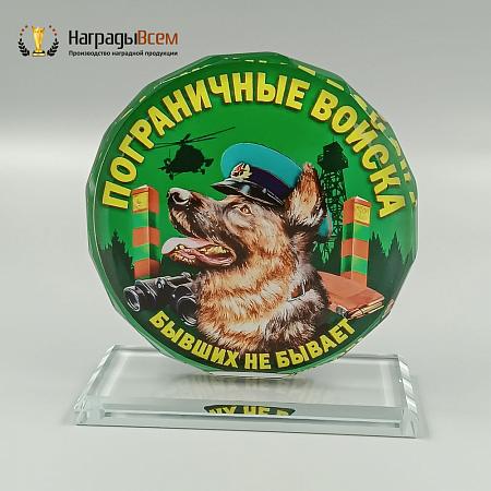 Награда арт. N059