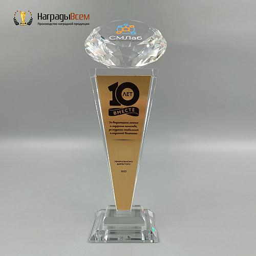 Награда арт. NV00294