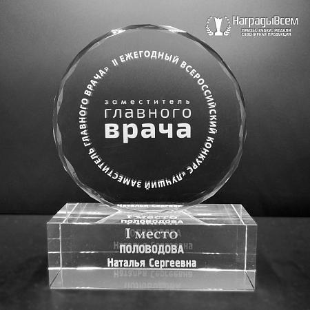 Кубки на горизонтальном основании арт. K029