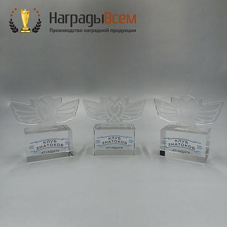 Награда арт. NV00160
