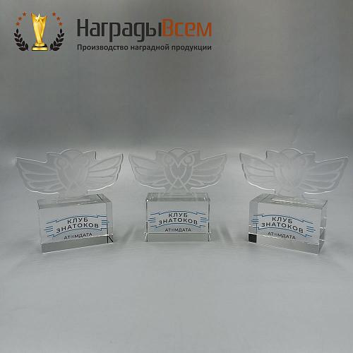 Награда арт. NV00160