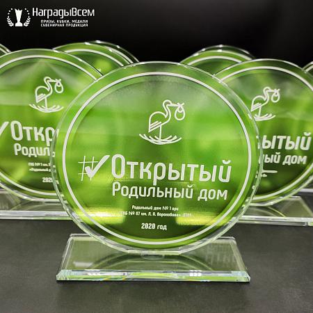 Награда из стекла арт. N060-R - распродажа