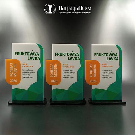 Награда арт. NV00239
