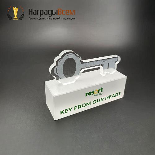 Награда арт. NV00258