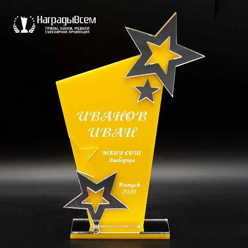  Награда из акрила для выпускников A007 купить в НаградыВсем