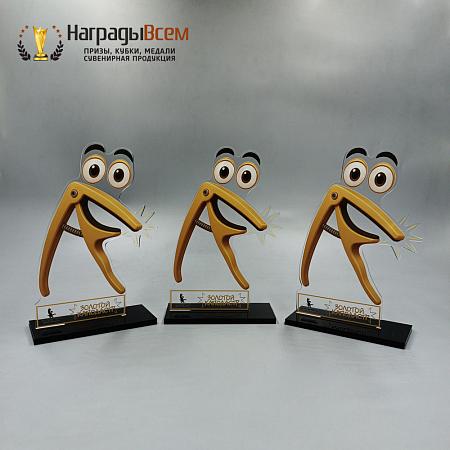 Награда арт. NV00175