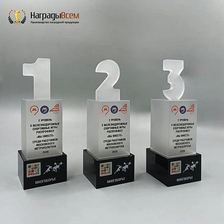 Награда арт. NV00145