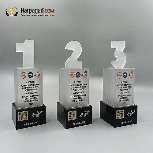 Награда арт. NV00145