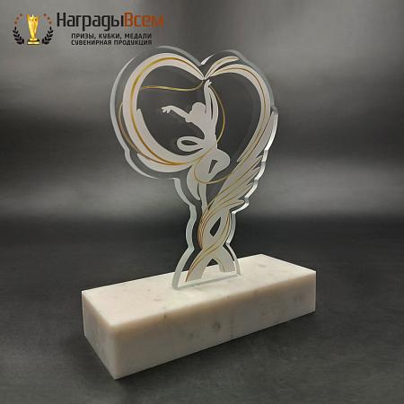 Награда арт. NV00248