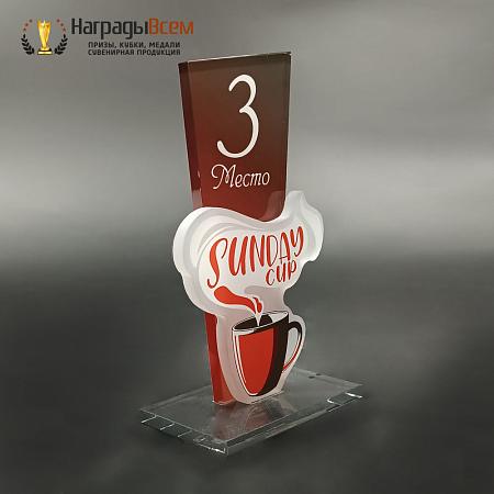 Награда арт. NV00133