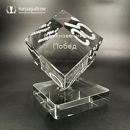 Награда арт. NV00123