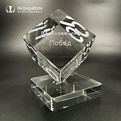 Награда арт. NV00123 от компании НаградыВсем