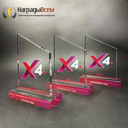 Награда арт. NV00210