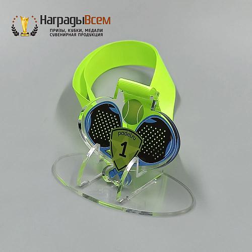 Награда арт. MD00082 от компании НаградыВсем